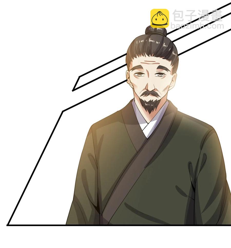183 挖掘大队-第188话
