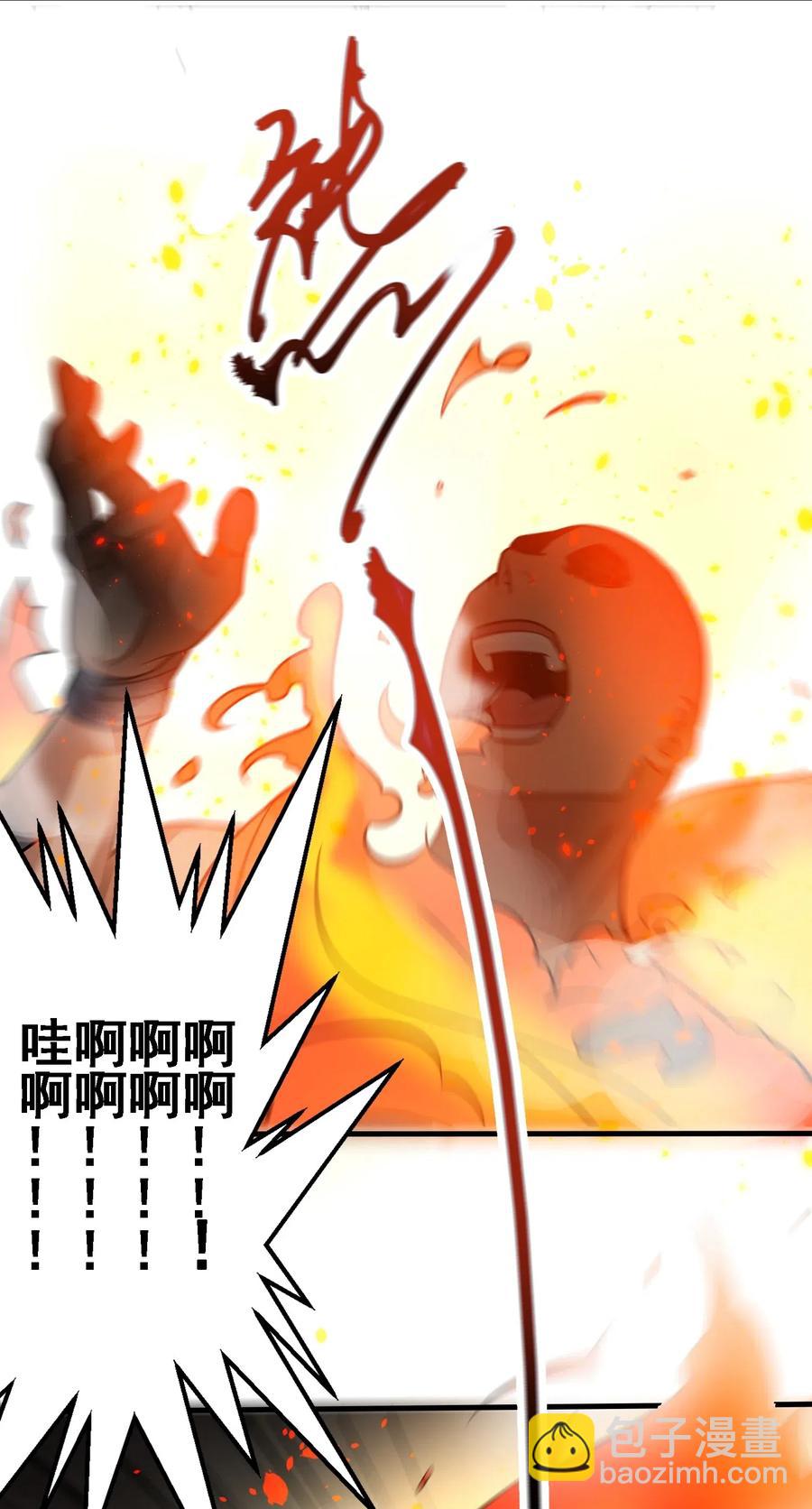 183 挖掘大队-第188话