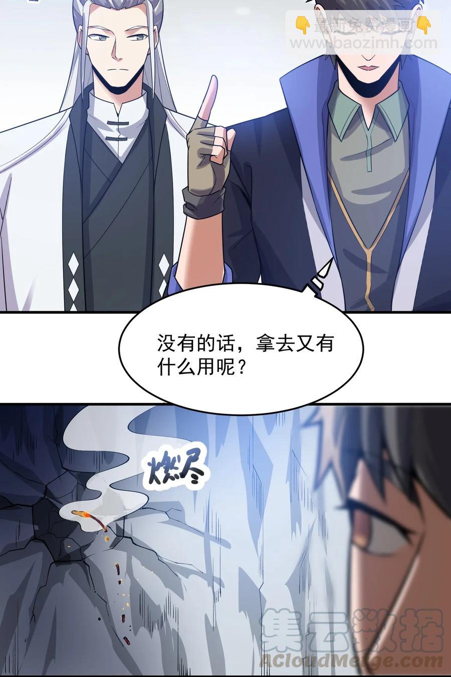 185 金凤钗-第190话
