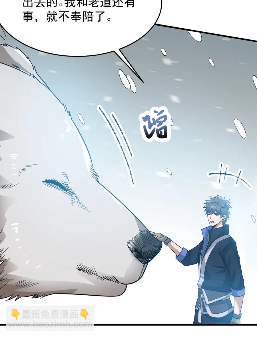 185 金凤钗-第190话