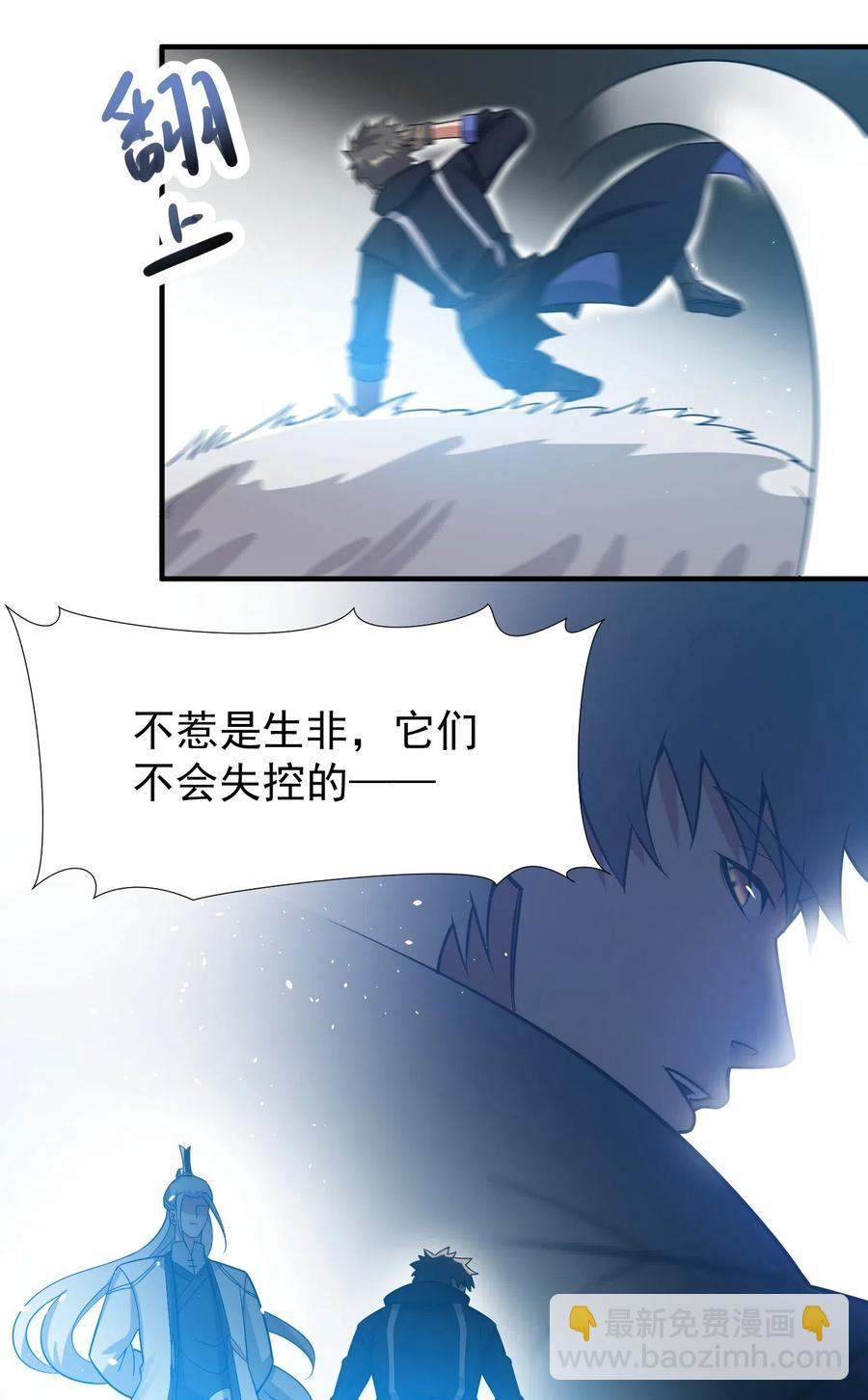 185 金凤钗-第190话