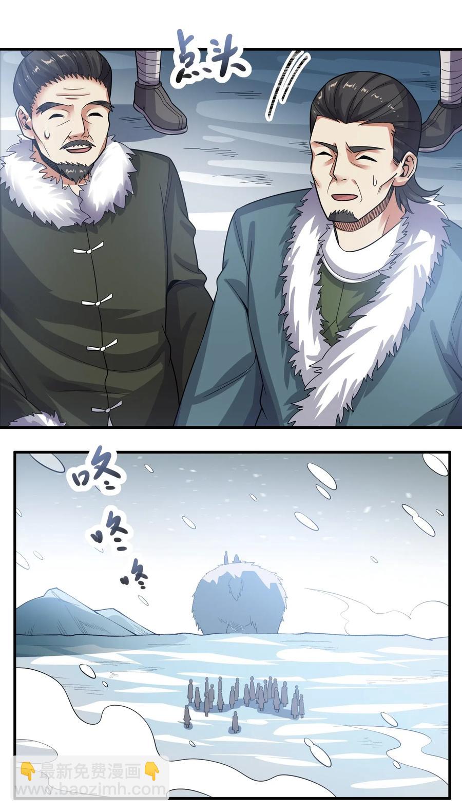 185 金凤钗-第190话