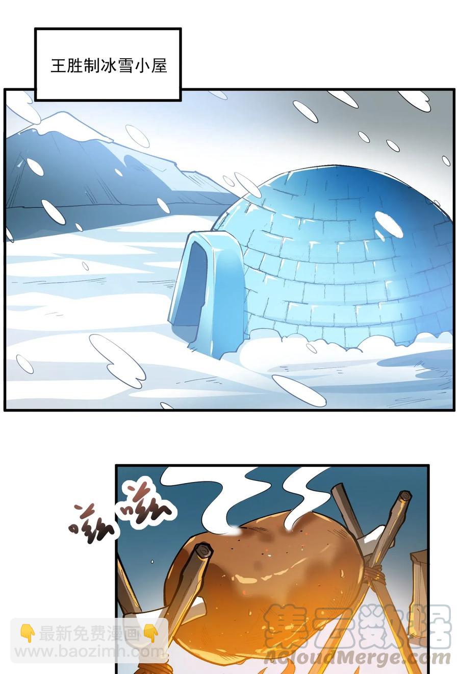 185 金凤钗-第190话