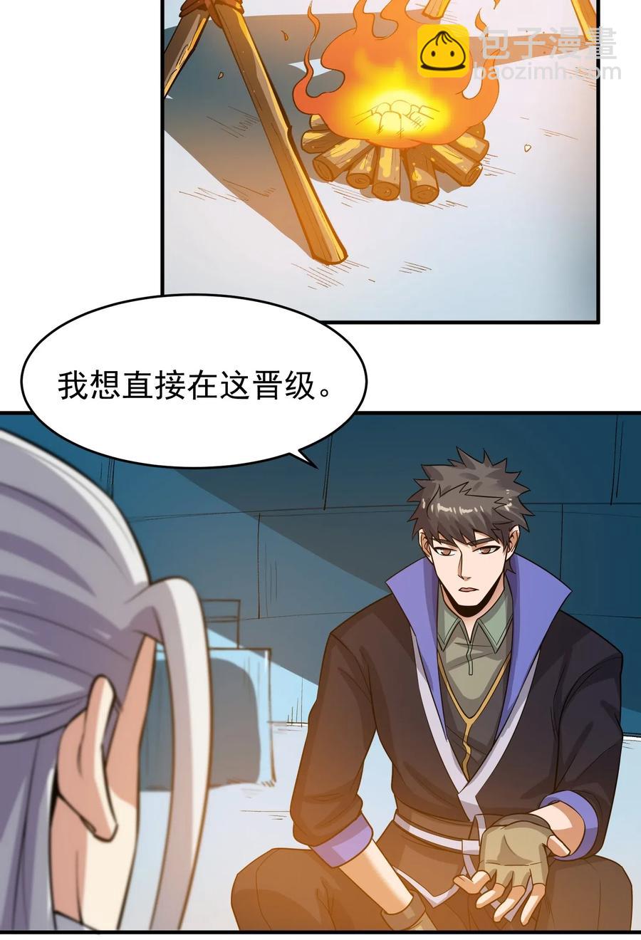 185 金凤钗-第190话