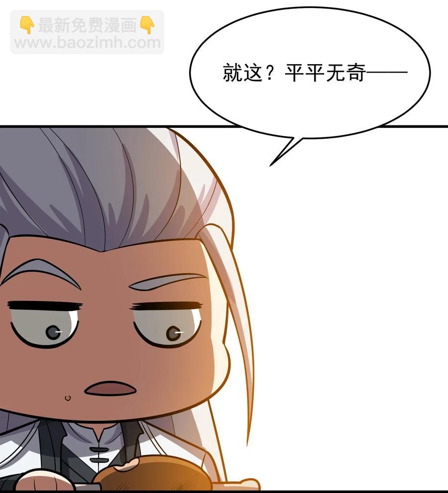 185 金凤钗-第190话