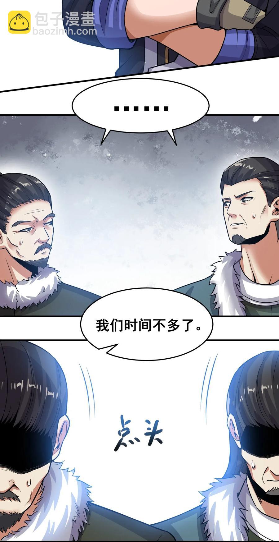 185 金凤钗-第190话