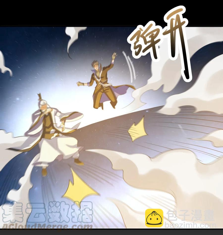 185 金凤钗-第190话