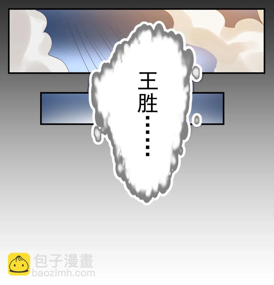 185 金凤钗-第190话