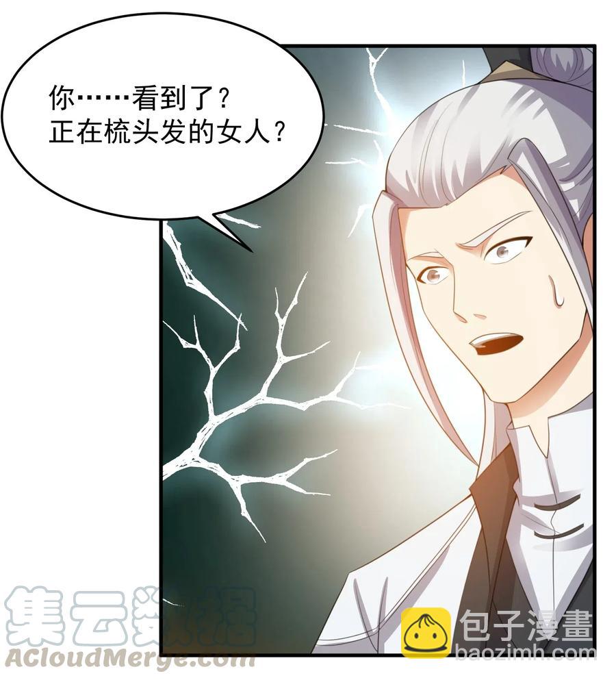 185 金凤钗-第190话