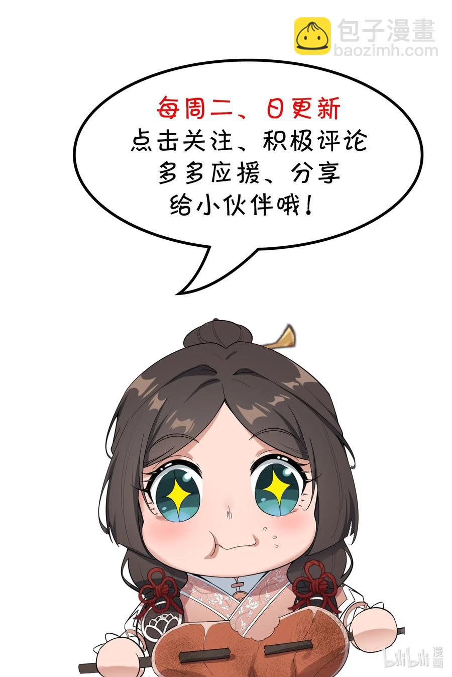 185 金凤钗-第190话