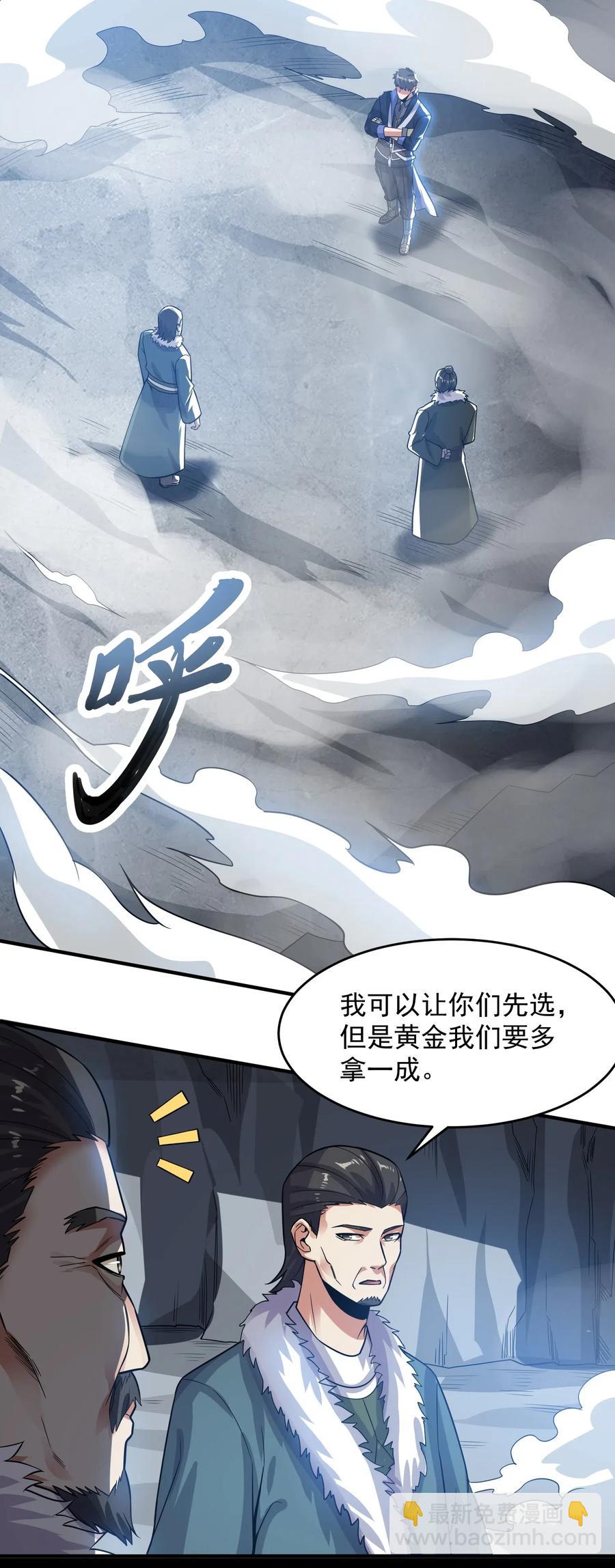 185 金凤钗-第190话