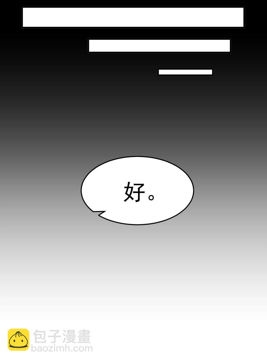185 金凤钗-第190话