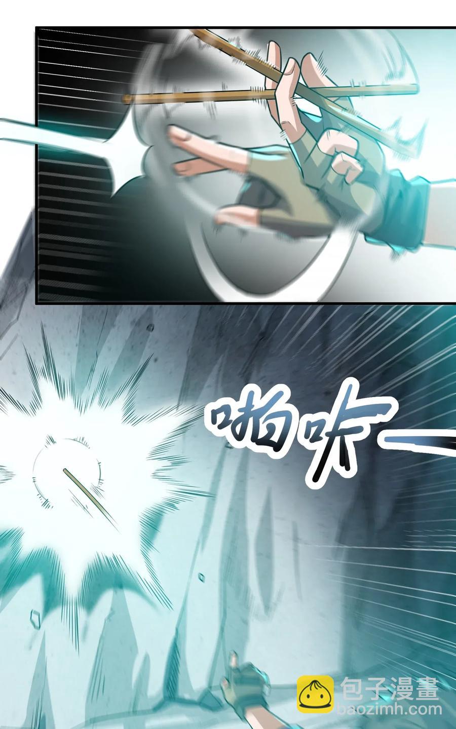 185 金凤钗-第190话