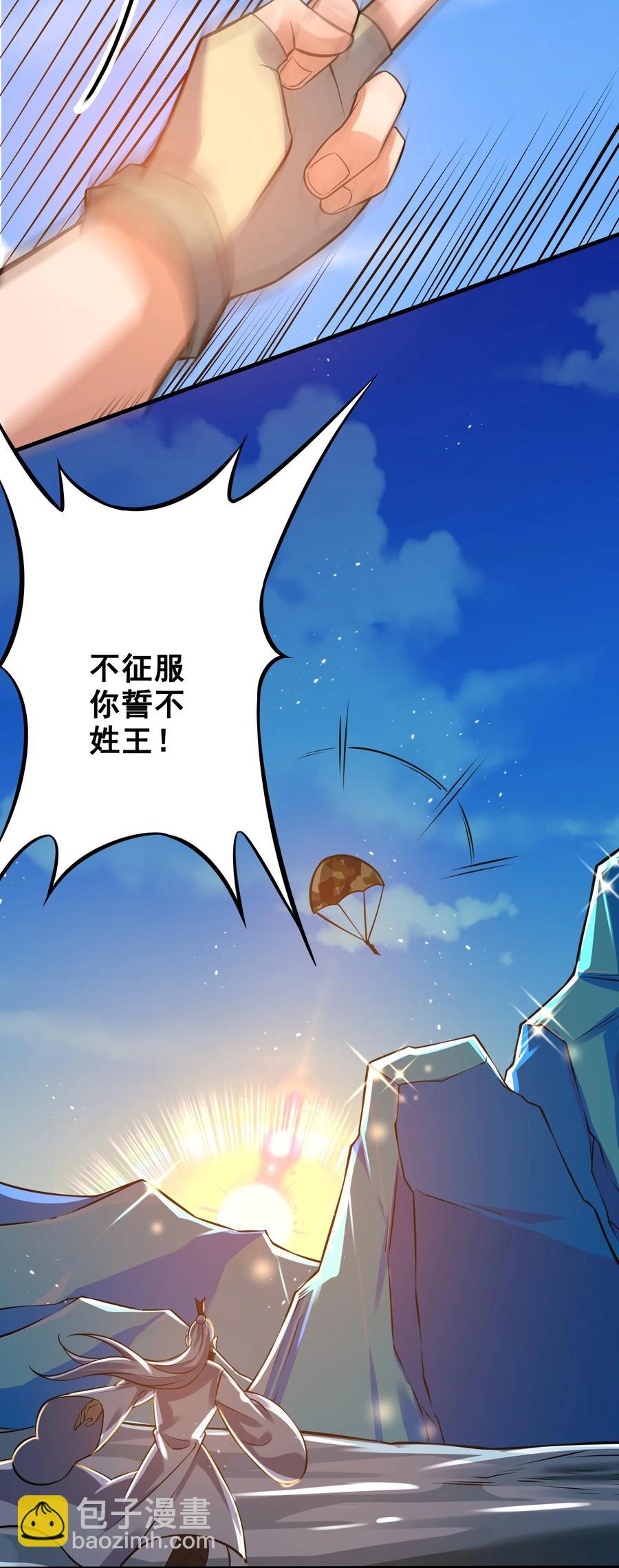 187 阿七的危机-第192话