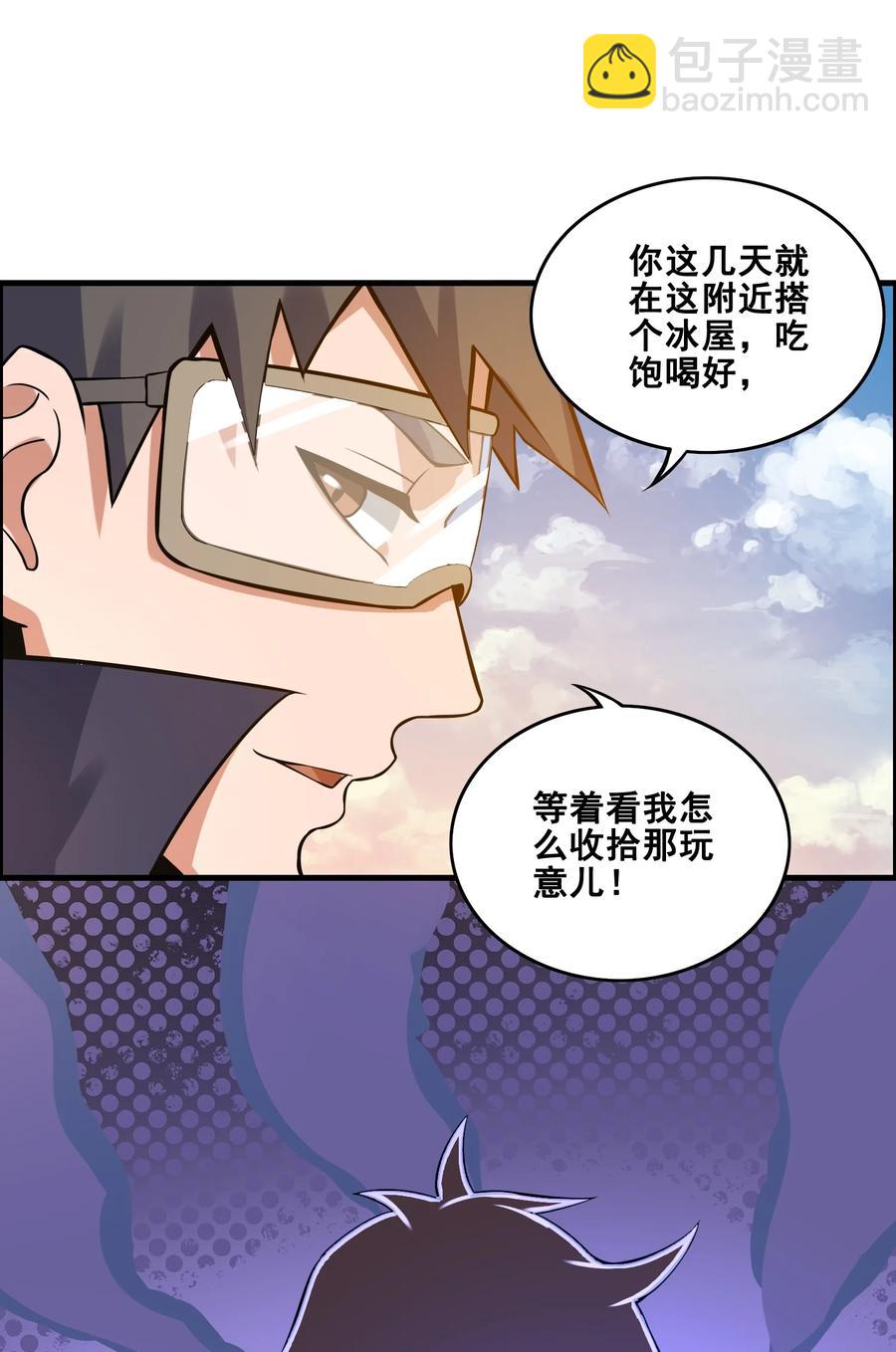 187 阿七的危机-第192话