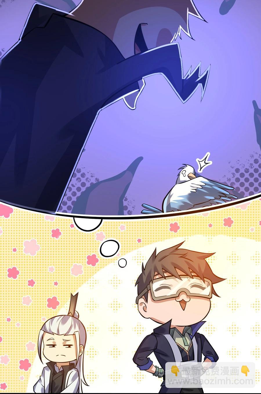 187 阿七的危机-第192话