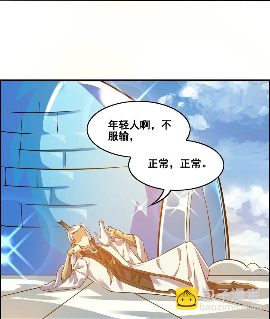 187 阿七的危机-第192话