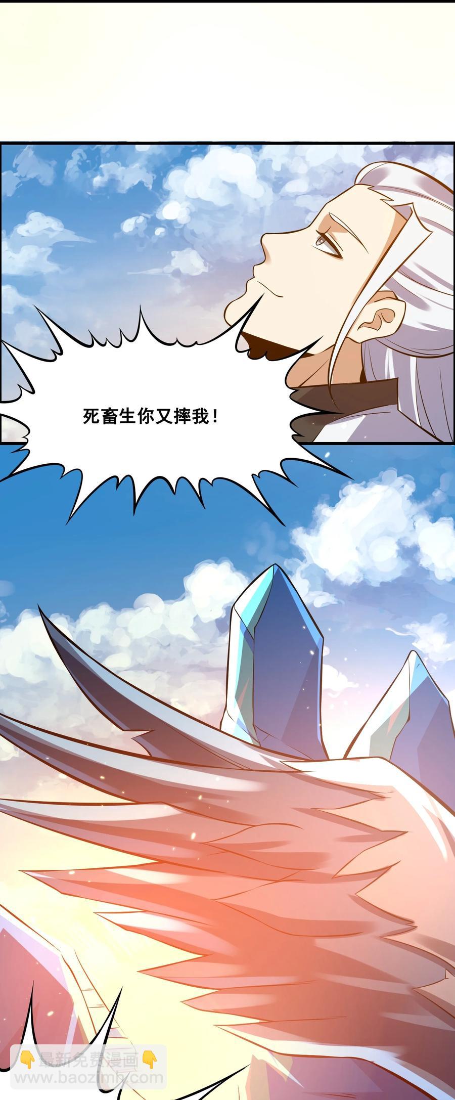 187 阿七的危机-第192话