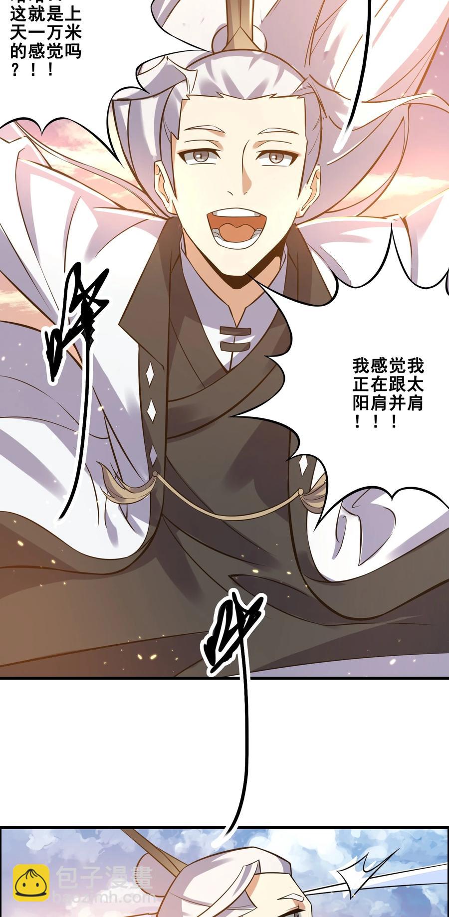 187 阿七的危机-第192话