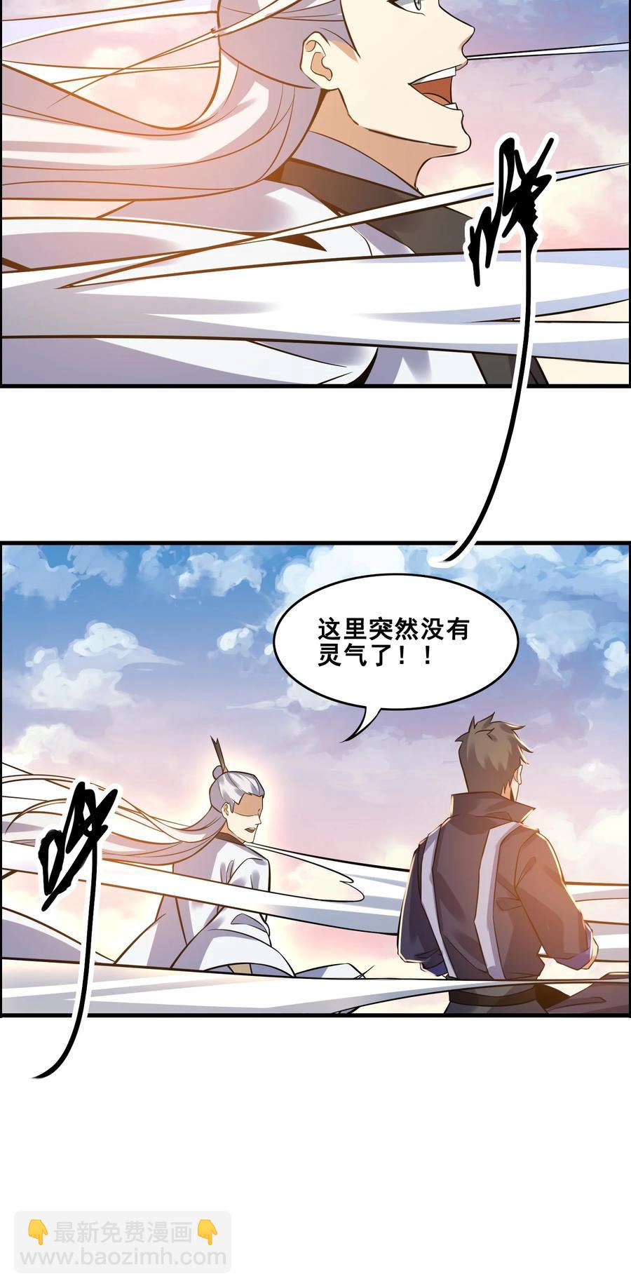 187 阿七的危机-第192话
