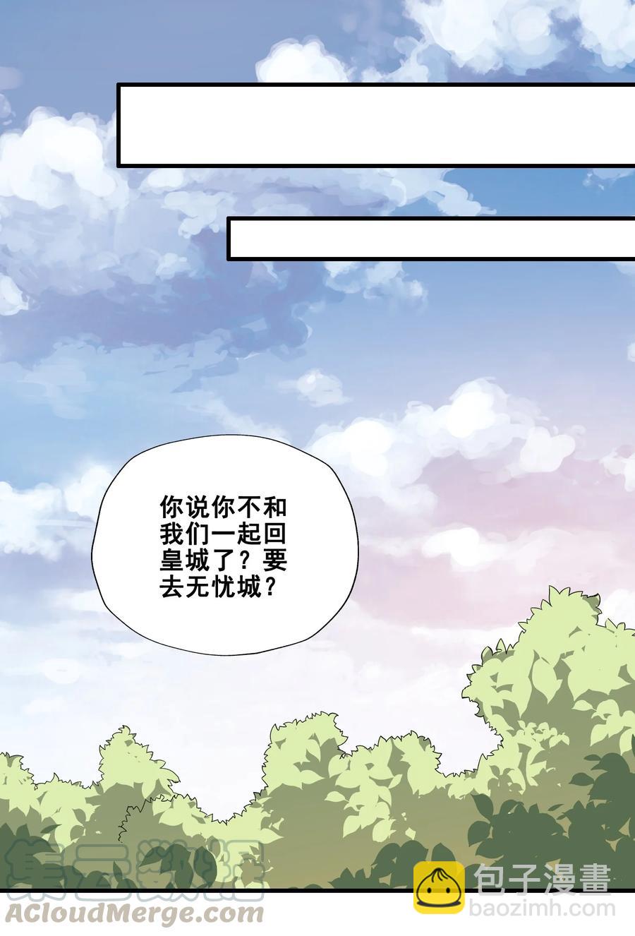 187 阿七的危机-第192话