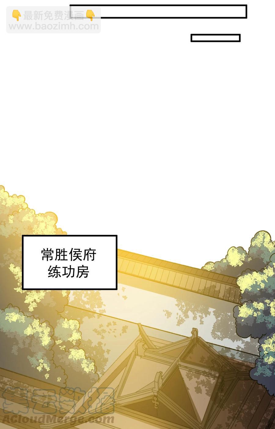 189 媚儿的大买卖-第194话