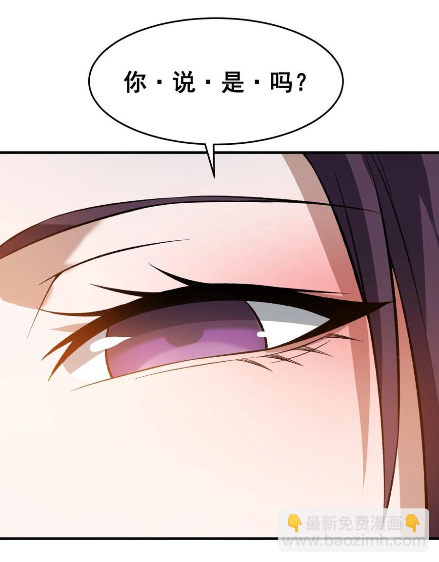 189 媚儿的大买卖-第194话