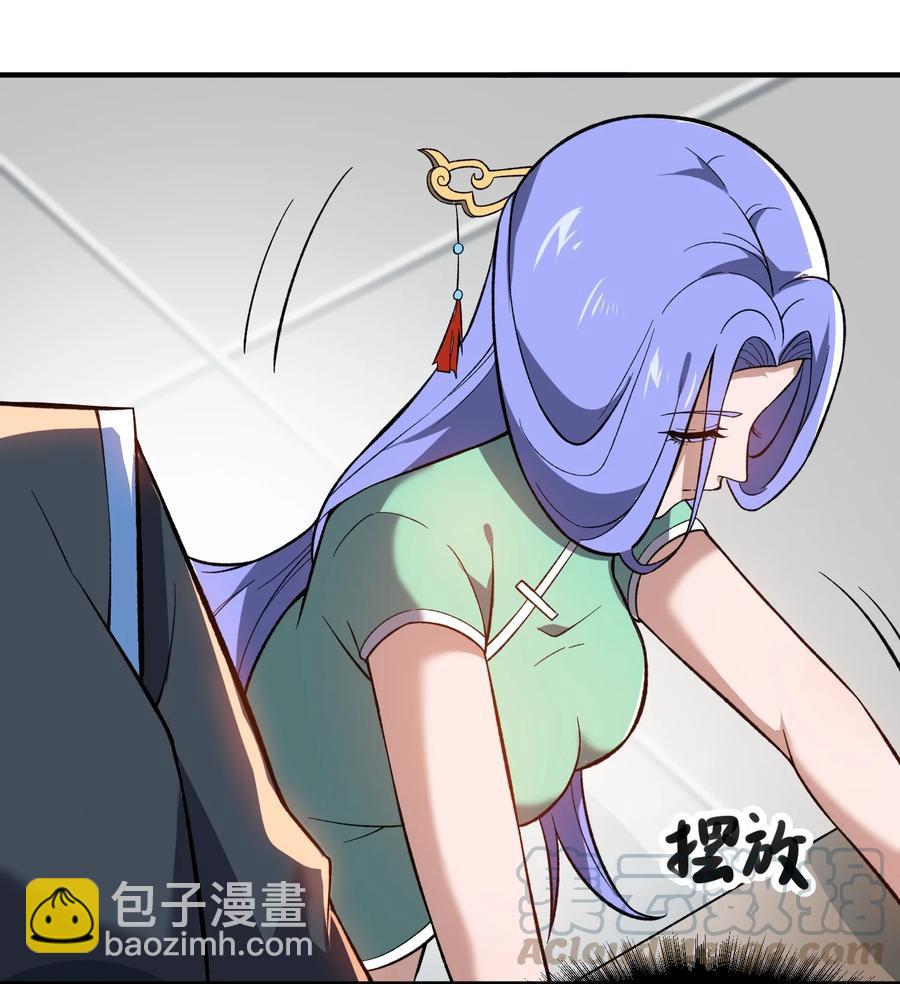 189 媚儿的大买卖-第194话
