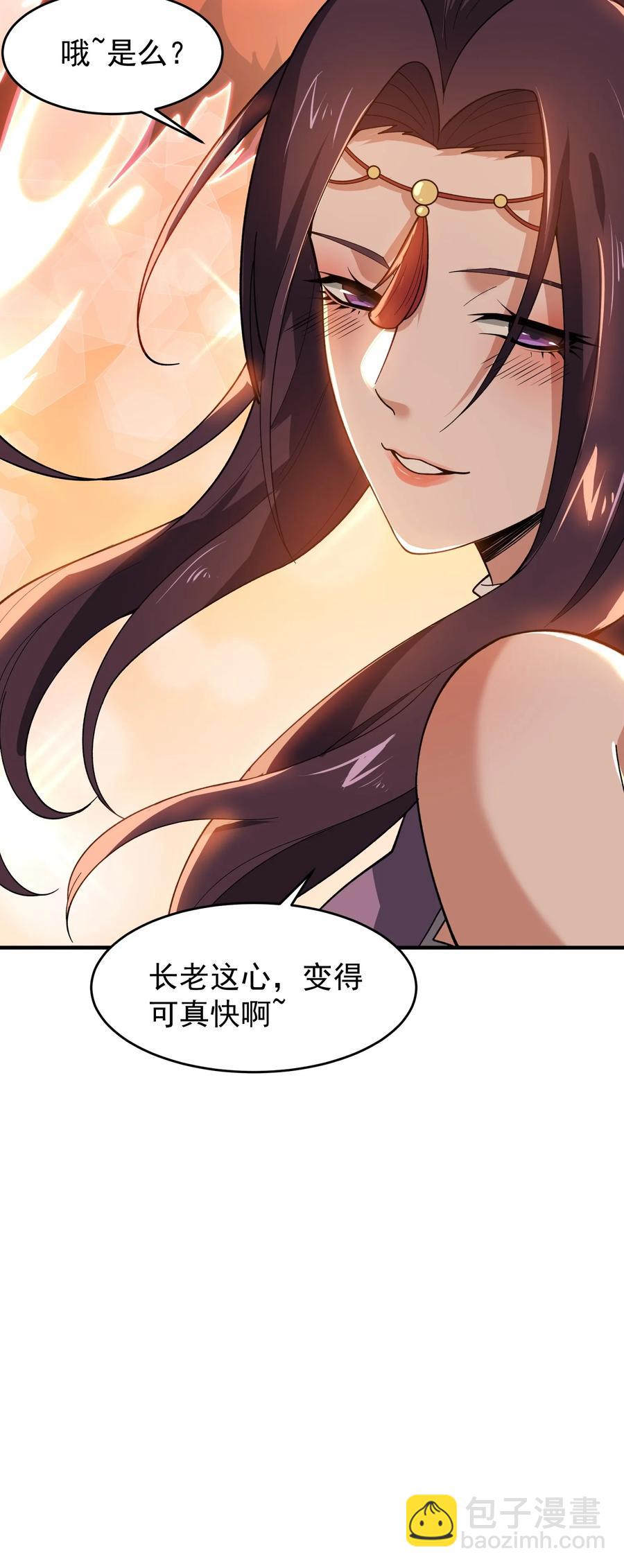 189 媚儿的大买卖-第194话