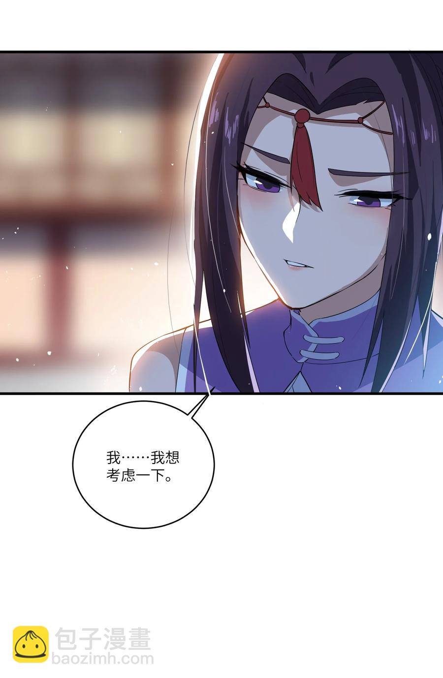 191 公主媚儿-第196话