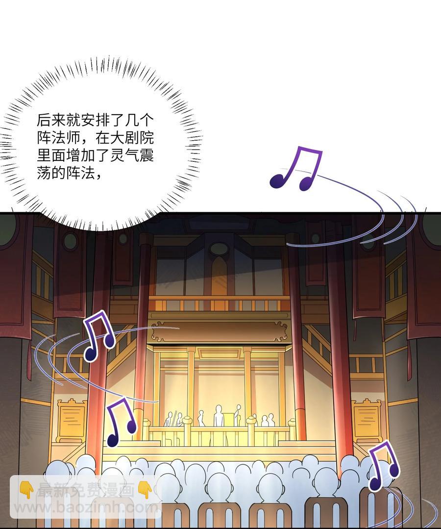 191 公主媚儿-第196话