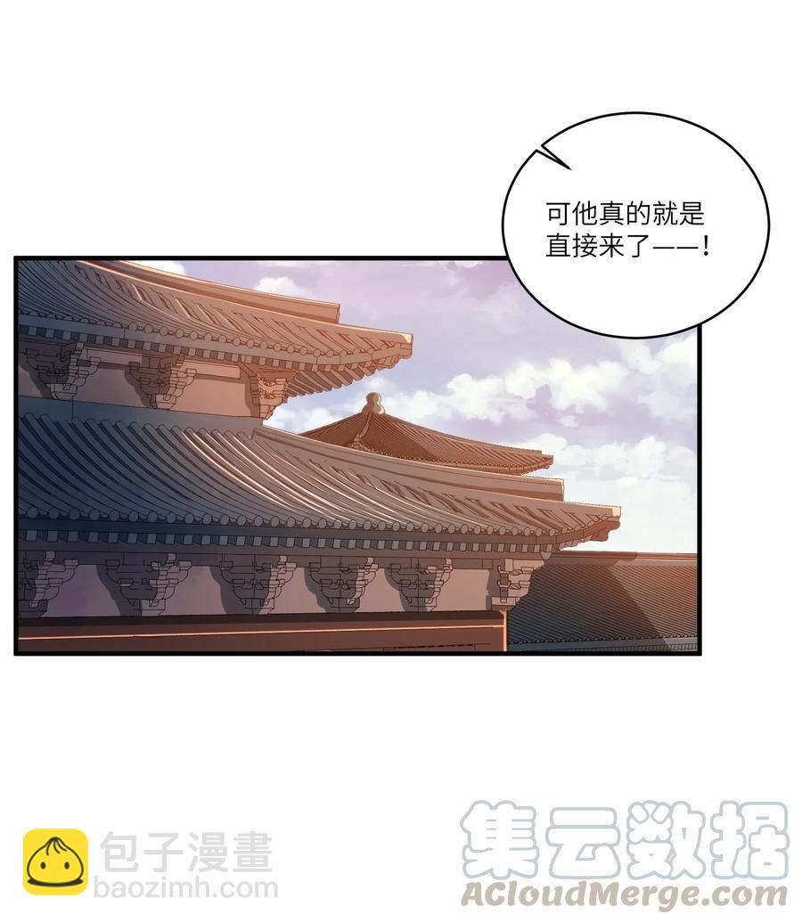 191 公主媚儿-第196话