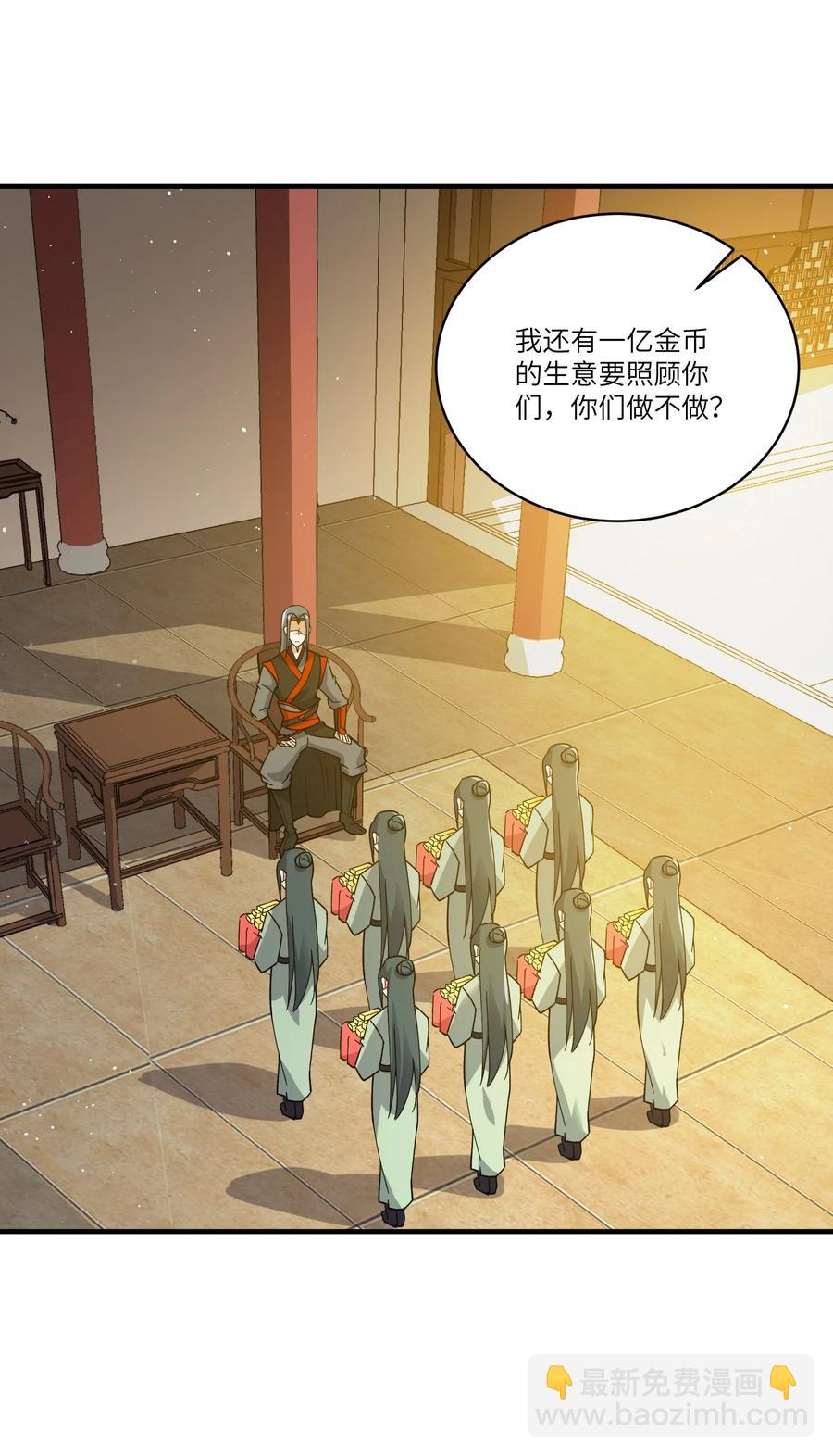 191 公主媚儿-第196话