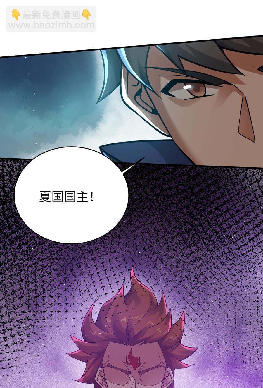 191 公主媚儿-第196话