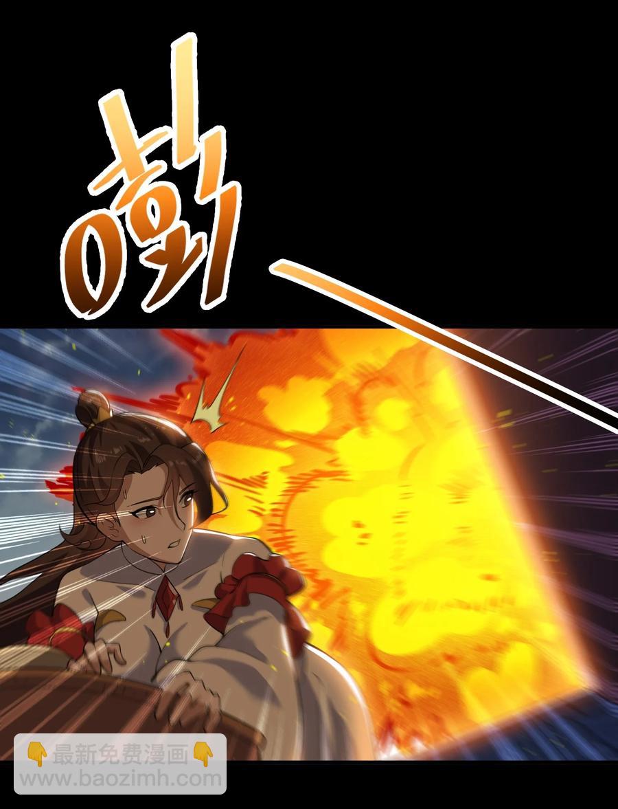 191 公主媚儿-第196话