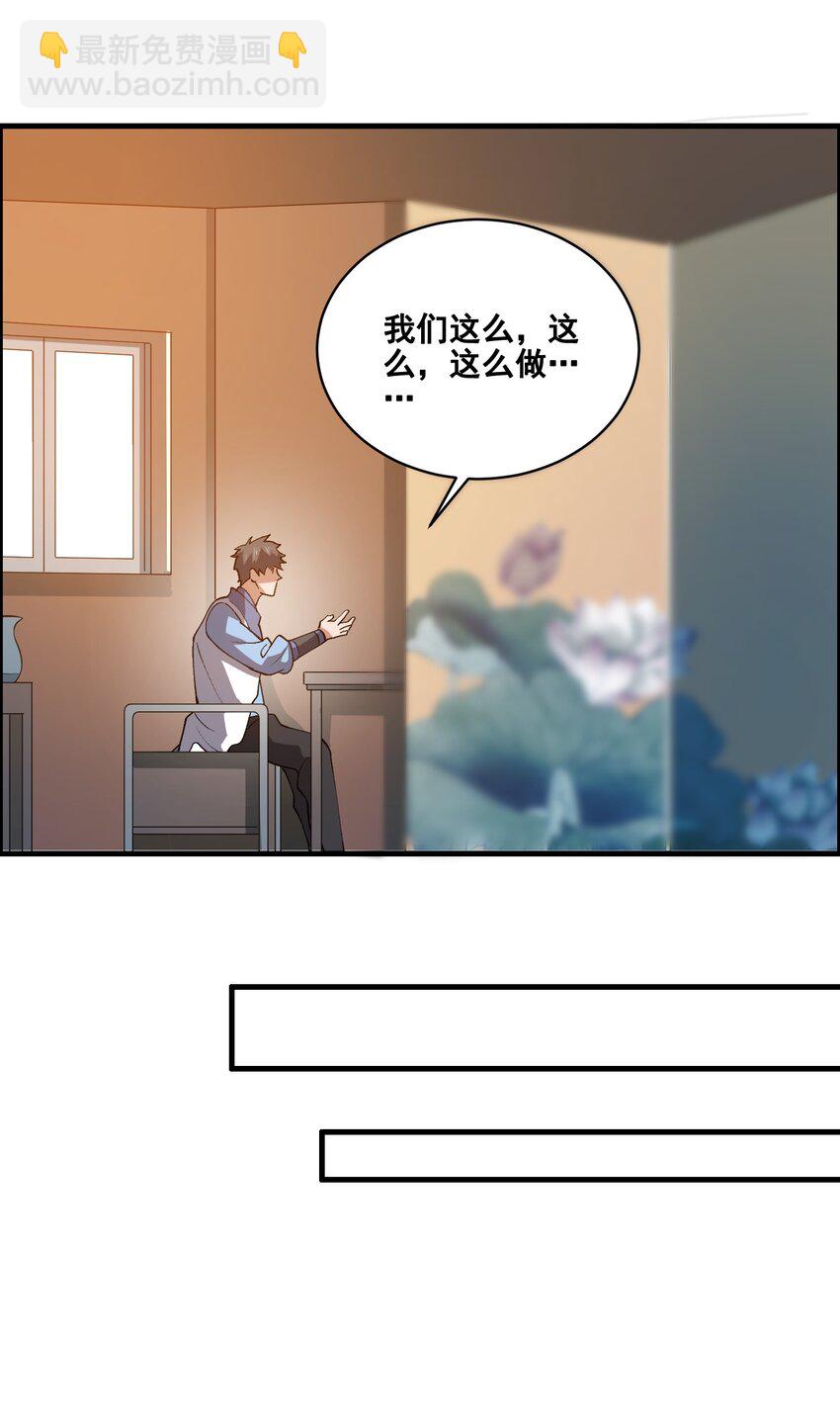 宋嫣番外 宋嫣继位下(1/2)-第198话