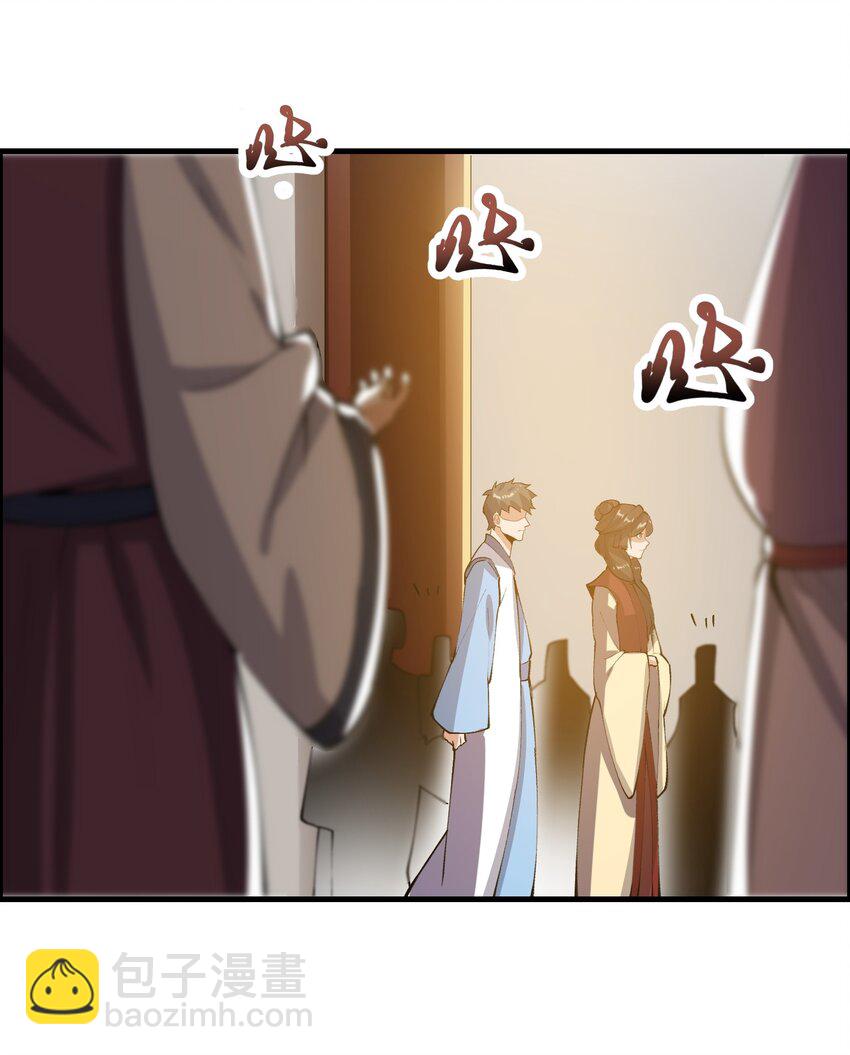 宋嫣番外 宋嫣继位下(1/2)-第198话