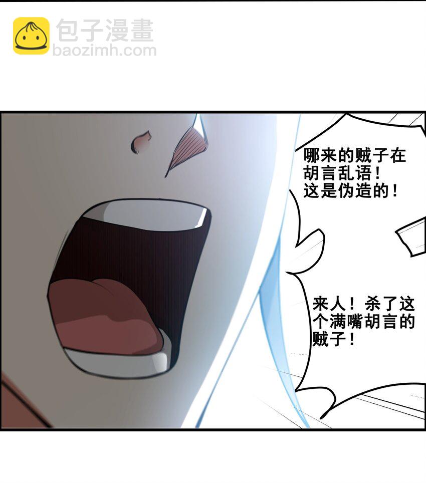 宋嫣番外 宋嫣继位下(1/2)-第198话