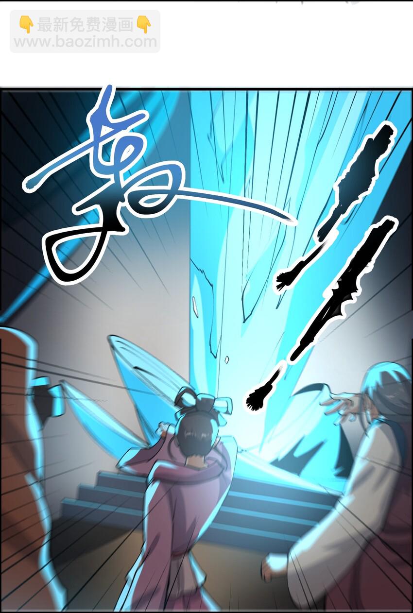 宋嫣番外 宋嫣继位下(1/2)-第198话