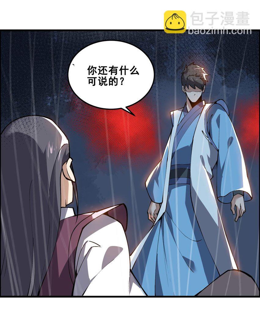 宋嫣番外 宋嫣继位下(1/2)-第198话