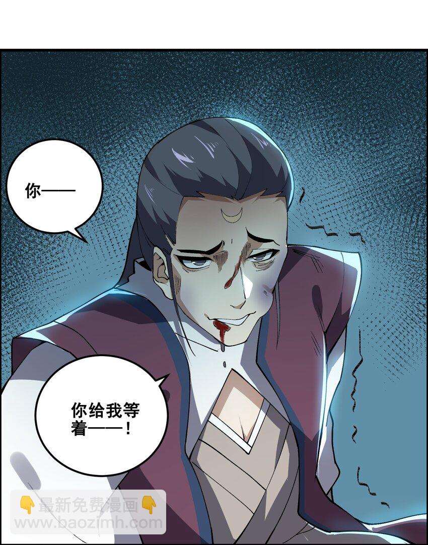 宋嫣番外 宋嫣继位下(1/2)-第198话