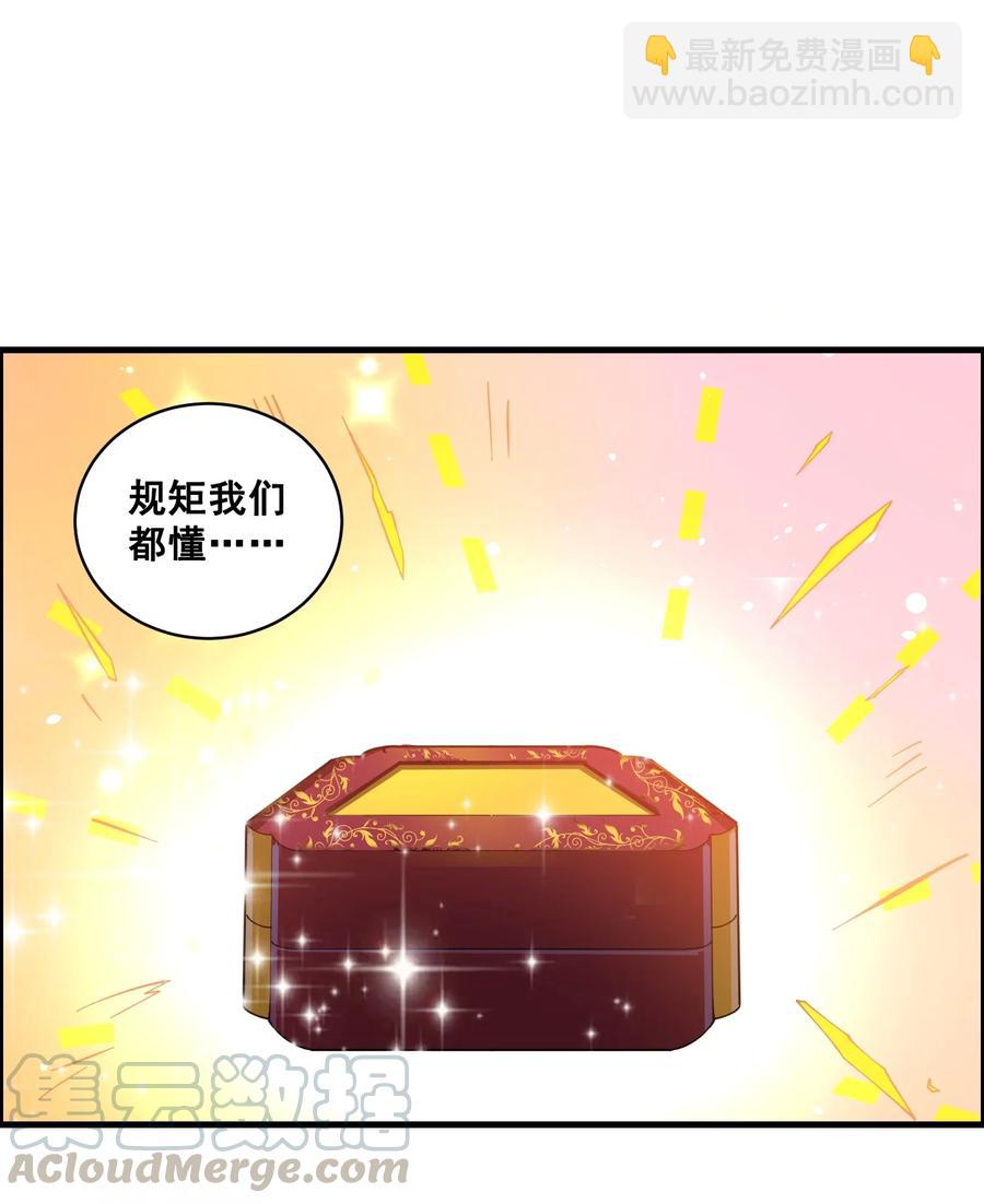 193 被伏击（上）-第200话