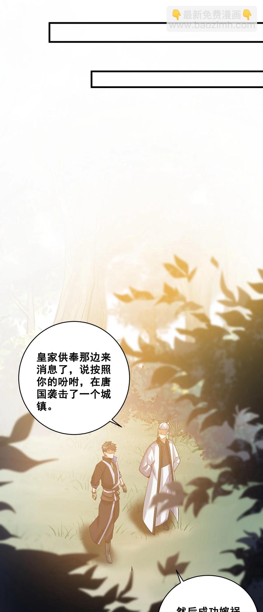193 被伏击（上）-第200话