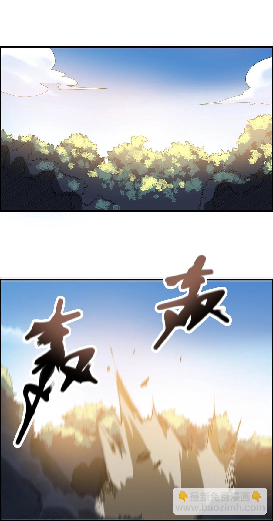 193 被伏击（上）-第200话