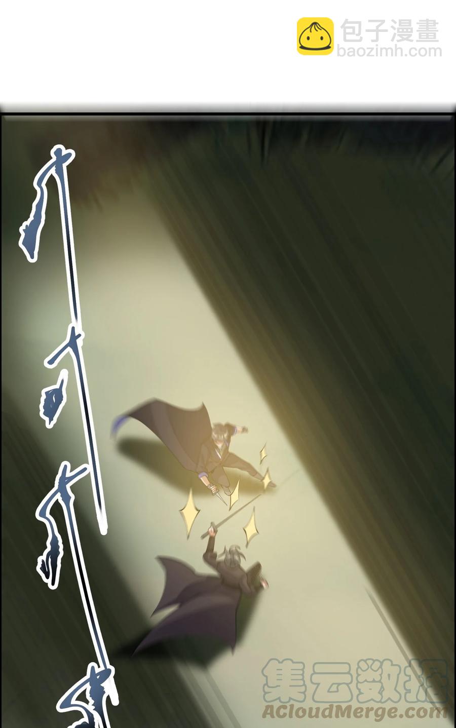 193 被伏击（上）-第200话