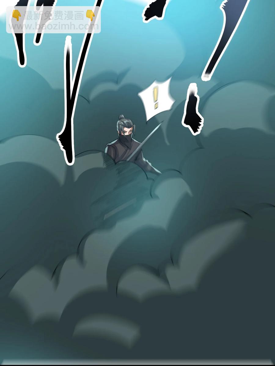 193 被伏击（上）-第200话