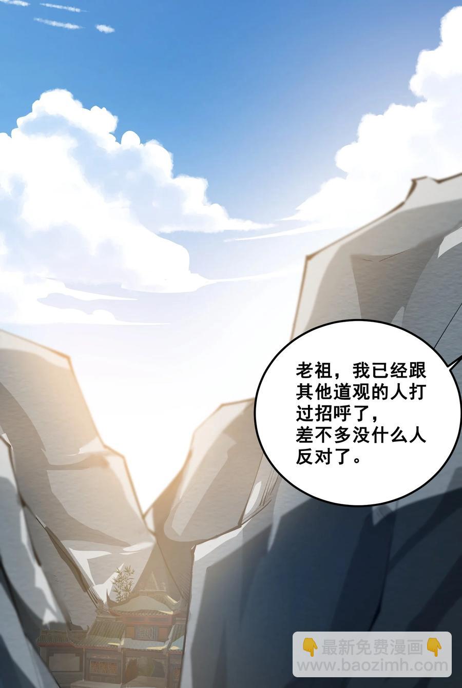 193 被伏击（上）-第200话