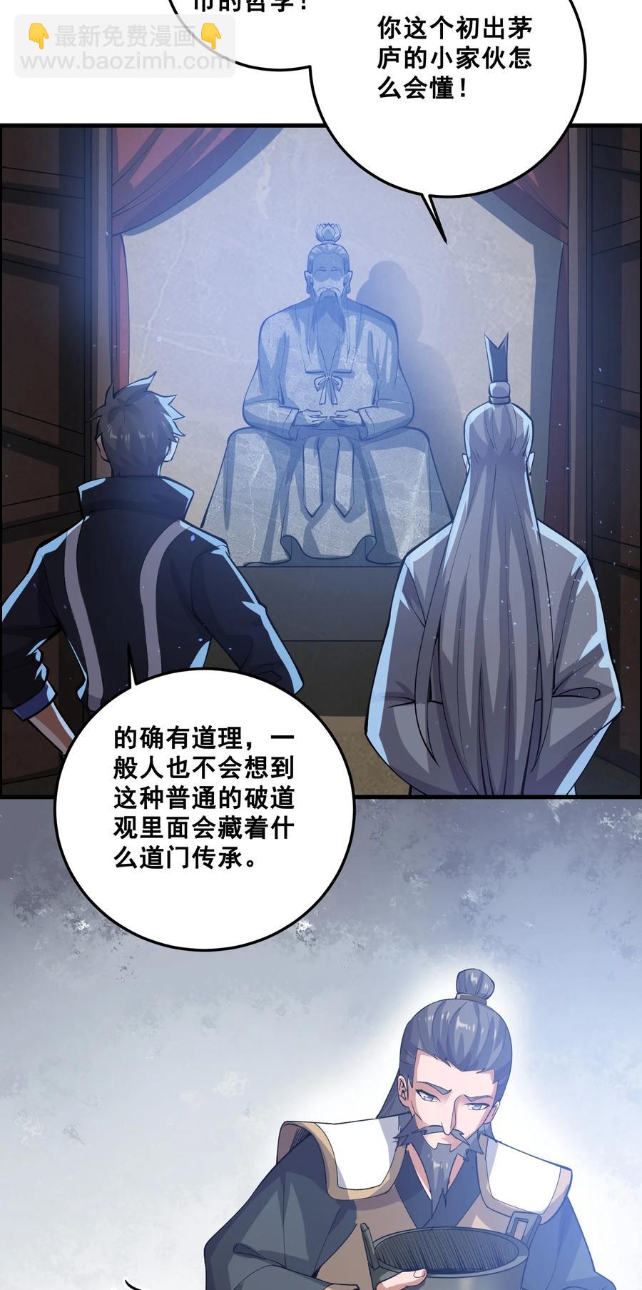 193 被伏击（上）-第200话