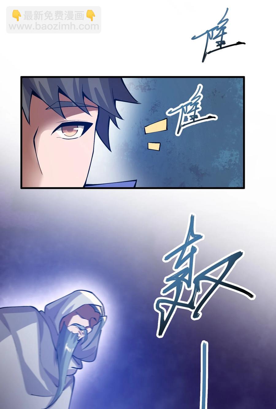 193 被伏击（上）-第200话