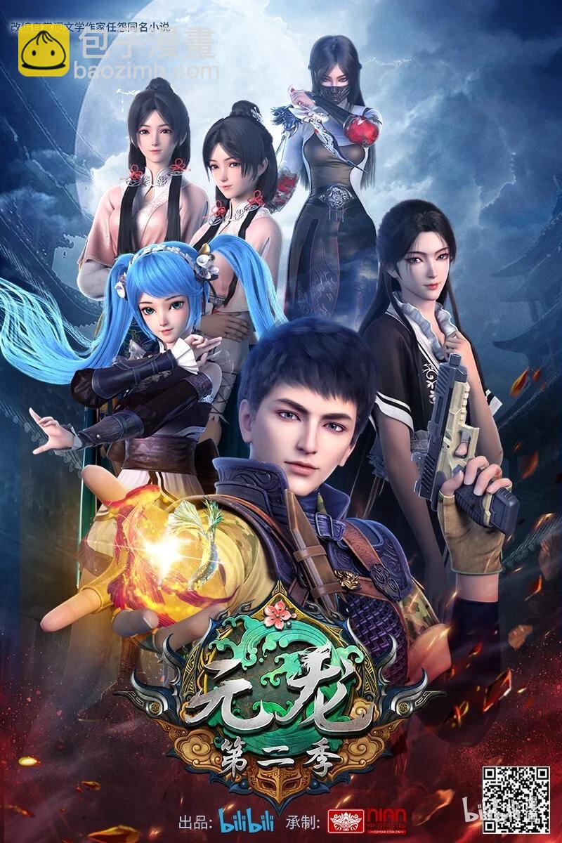 193 被伏击（上）-第200话